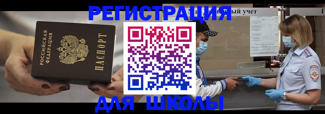 пропишу в квартире в Апатитах