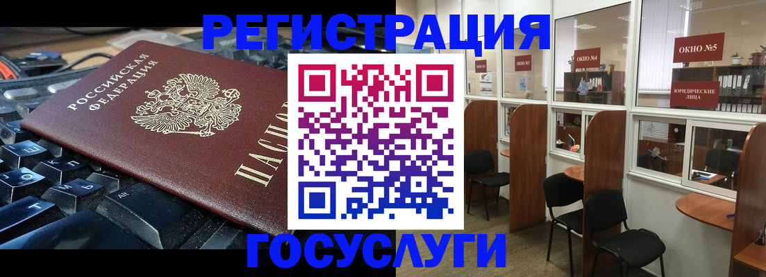 временная регистрация 2025 в Апатитах
